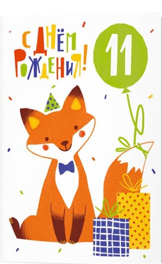 Искренние пожелания