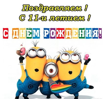 Немного волшебства в ваш день