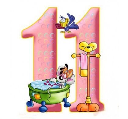 Нежные поздравления для Открытки с Днем Рождения 11 лет мальчику/девочке