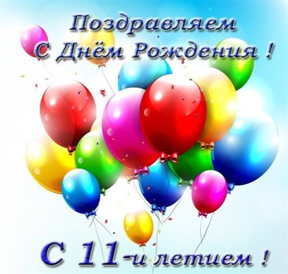 От всей души и сердца