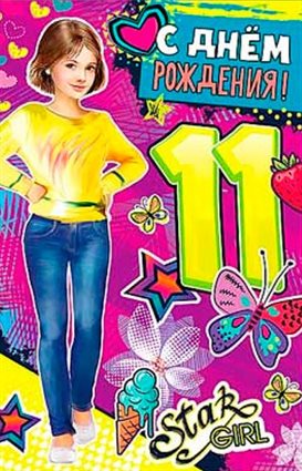 Больше радости в жизни