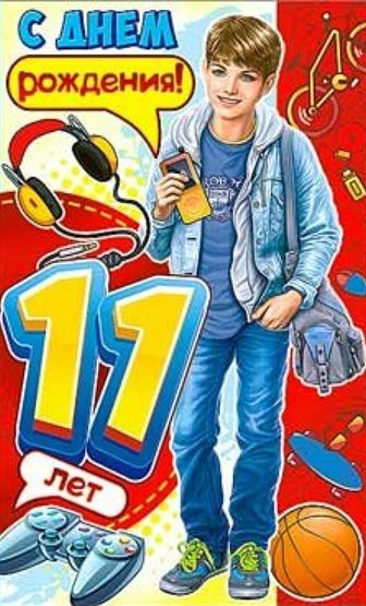 Искренние пожелания