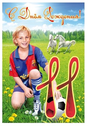 Хорошего настроения сегодня