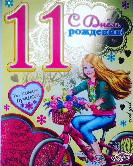 Луч света в ваш день