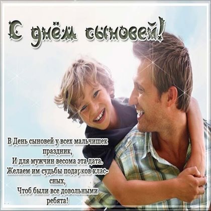 Улыбок, любви и тепла