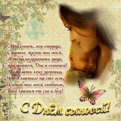 С наилучшими пожеланиями