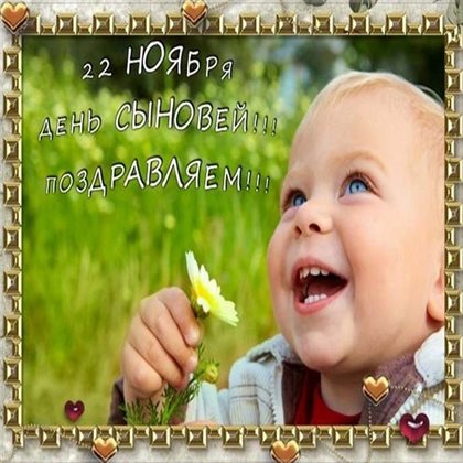 Нежность и внимание