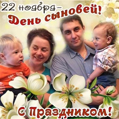 Счастья и удачи