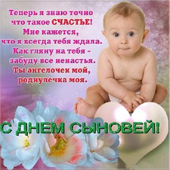 Нежность и внимание