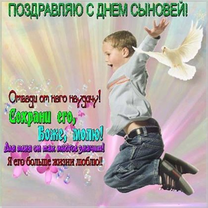 Поздравляем!