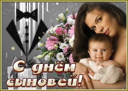 Пусть будет весело и светло