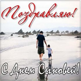 Тепло и улыбки