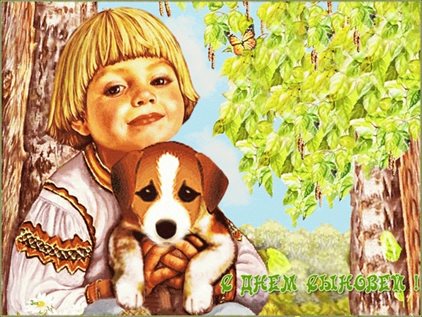 С наилучшими пожеланиями