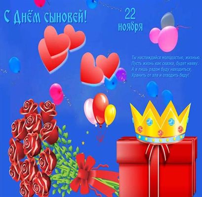 Тепло и улыбки