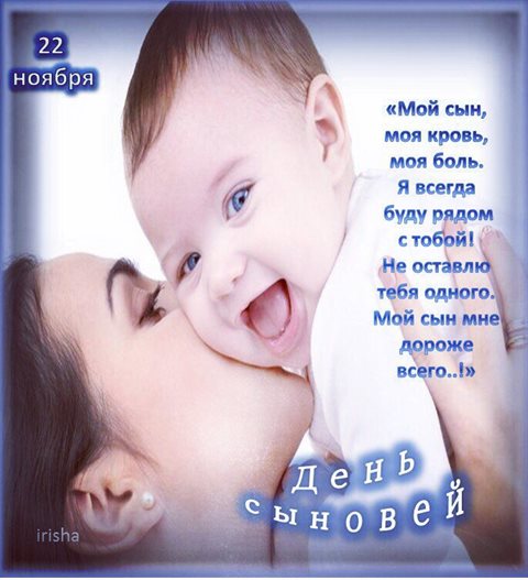 Тепло и улыбки