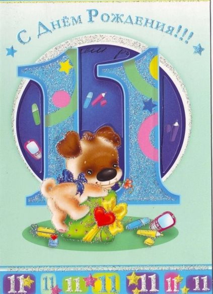 Хорошего настроения сегодня