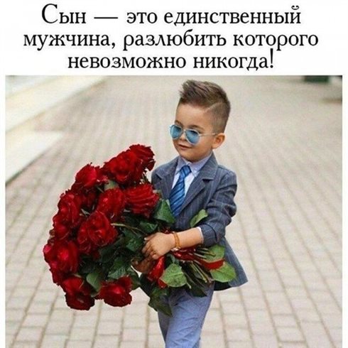 Пусть все сбудется