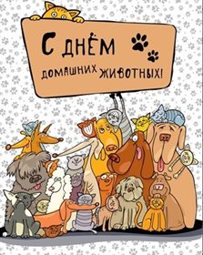 Подарок в виде открытки