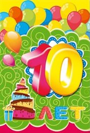 Немного тепла и заботы