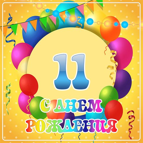 Подарок в виде открытки