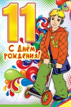 Немного волшебства в ваш день