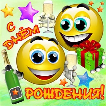 Хорошего настроения сегодня