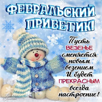 Пусть в жизни будет больше праздников