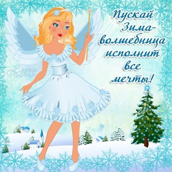 Нежность и внимание