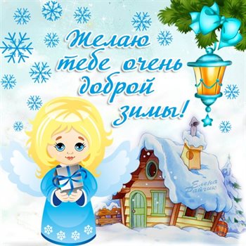 Пусть в жизни будет больше праздников