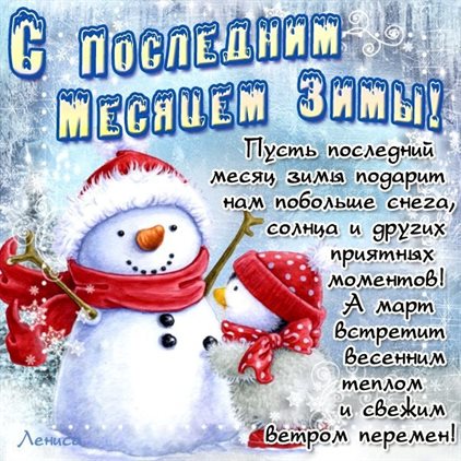 Хорошего настроения сегодня