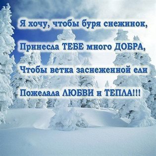 От всей души и сердца