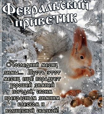 Больше радости в жизни