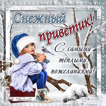 Доброта и забота