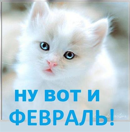 Хорошего настроения сегодня