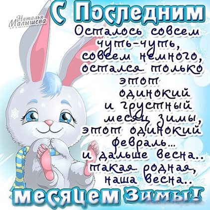 Немного волшебства в ваш день