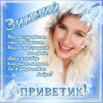 Хорошего настроения сегодня