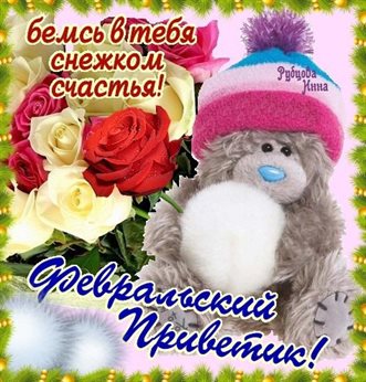 Подарок в виде открытки