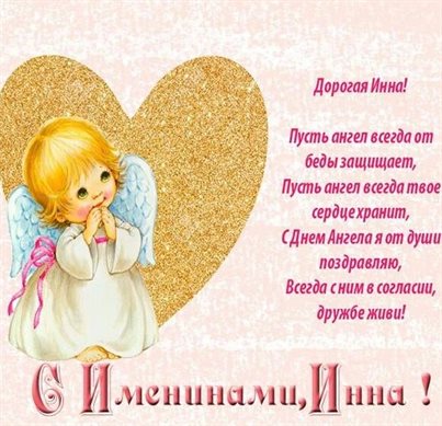 Пусть в жизни будет больше праздников