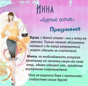 Пусть мечты сбываются