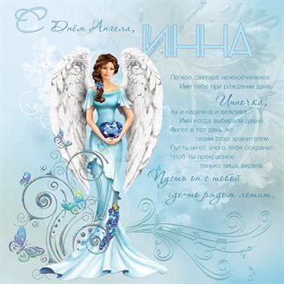 Немного волшебства в ваш день