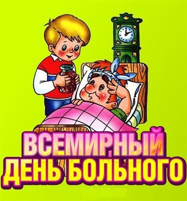 Искренние пожелания