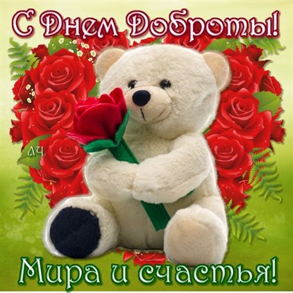 Поздравляем!