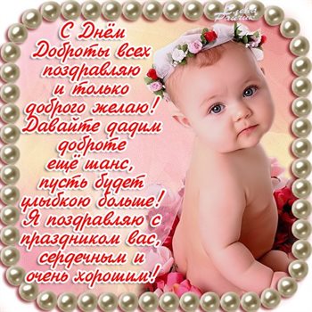 Нежность и внимание