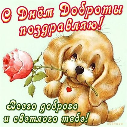 Пусть в жизни будет больше праздников