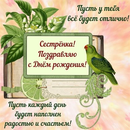 Пусть в жизни будет больше праздников