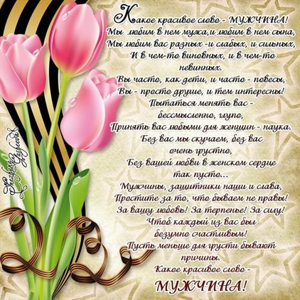 Луч света в ваш день