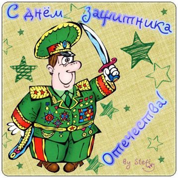 Нежность и внимание