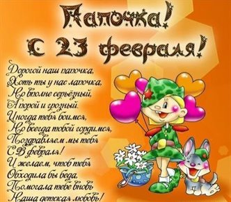 Подарок в виде открытки