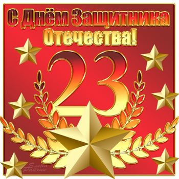 Улыбок, любви и тепла