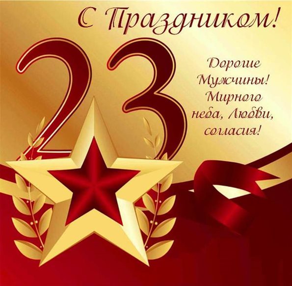 Светлые пожелания